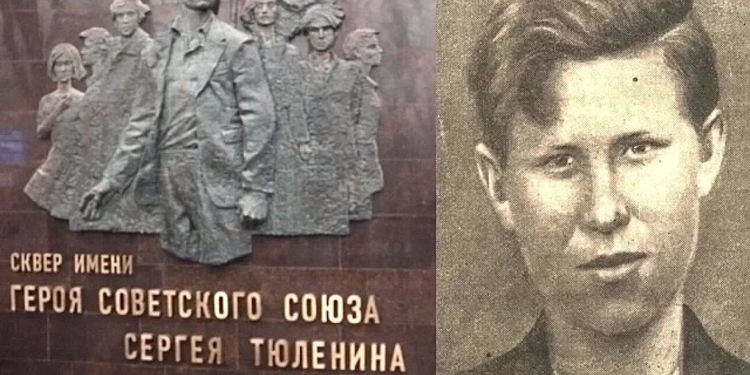 «Клянусь мстить беспощадно». Юный герой Тюленин придумал «Молодую гвардию»