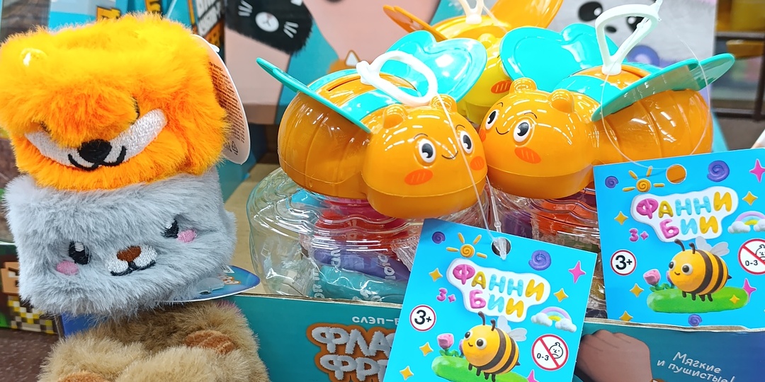 Красное&Белое, игрушки, товары для дома, продукты.