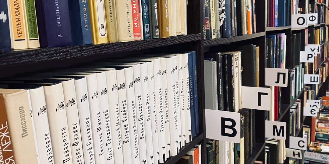 Букинист — разнорабочий от культуры. Большое интервью о профессии