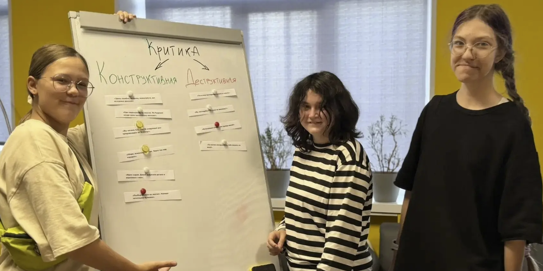 «Как реагировать на критику?»: тренинг для подростков