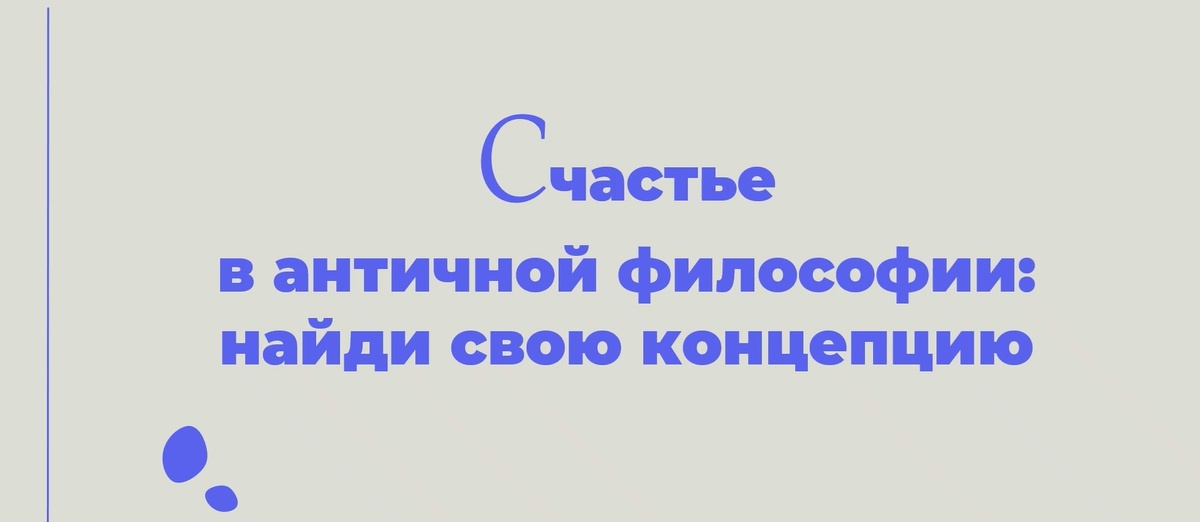Заставка курса