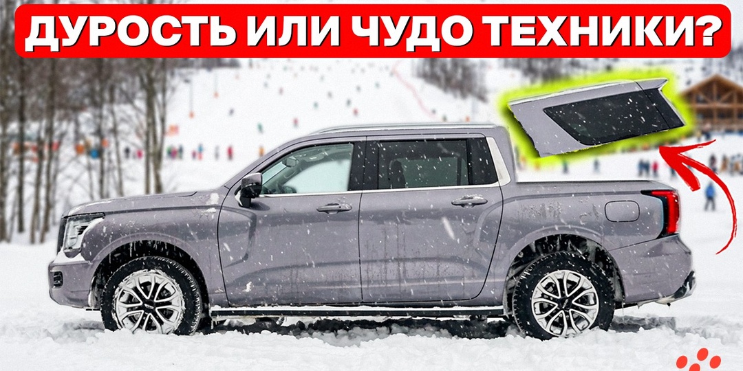 HAVAL H5 — что нужно знать перед покупкой