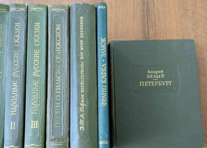 Книжное дело России. Серия "Литературные памятники": Как всё начиналось