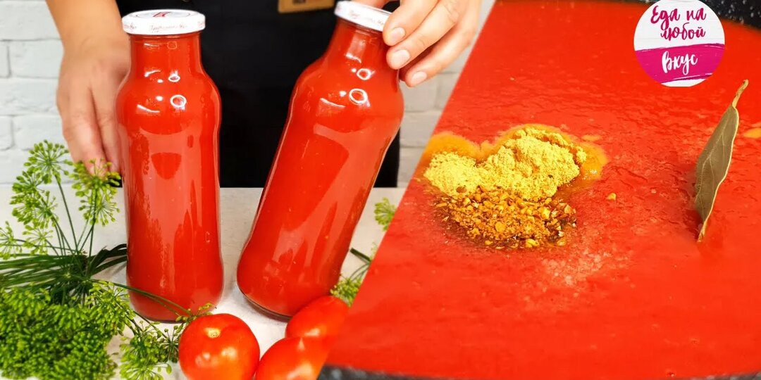 Густой домашний кетчуп без многочасовой варки: простой и проверенный рецепт
