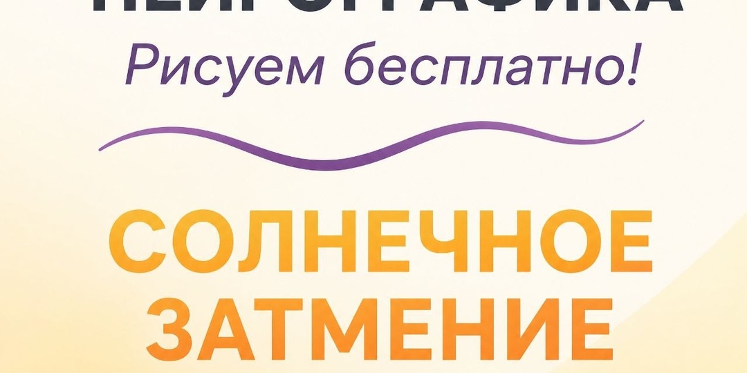 🪅 Рисуем сегодня бесплатно алгоритм "Замкнутый круг