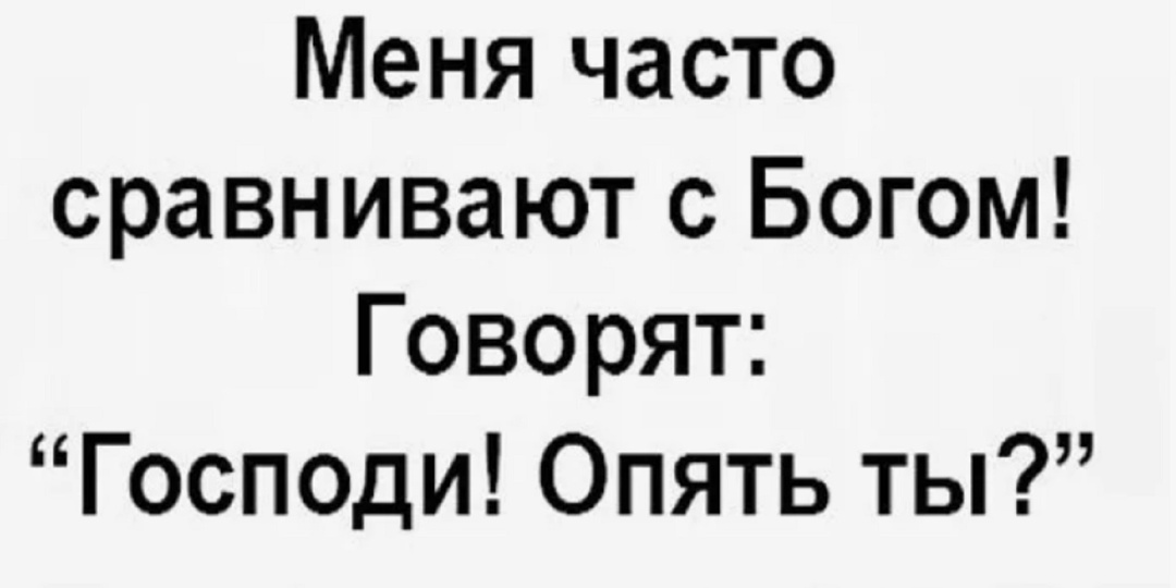 АНЕКДОТЫ 😊😎😍 АНЕКДОТЫ. "ВЕСЁЛАЯ КОМПАНИЯ ПОД ГРАДУСОМ" 🍺🍹🍷🥂🍾 ЛУЧШИЕ ПРИКОЛЫ + ЮМОР ДНЯ!