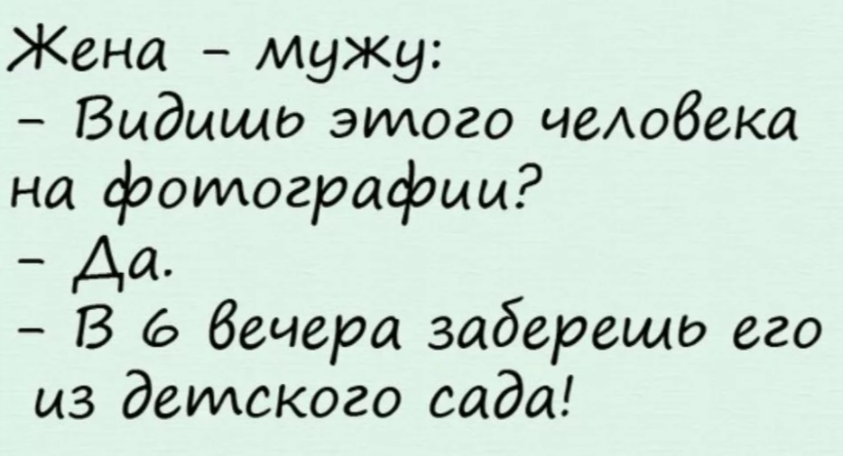 АНЕКДОТЫ 😊😎😍 АНЕКДОТЫ. "ДЕТСКИЕ ШАЛОСТИ" 🥧🍦🍧🧁🍰 ЛУЧШИЕ ПРИКОЛЫ + ЮМОР ДНЯ!