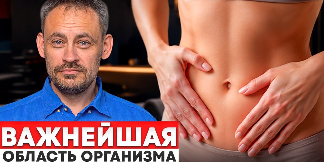 Зажим в животе, который разрушает поясницу и позвоночник