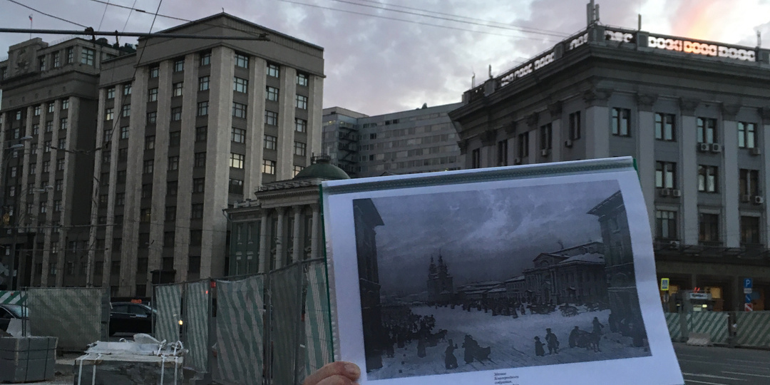 Москва утерянная