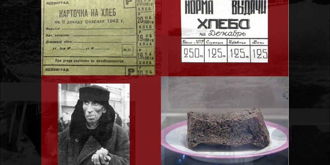 Подделыватель хлебных карточек в 1932 году