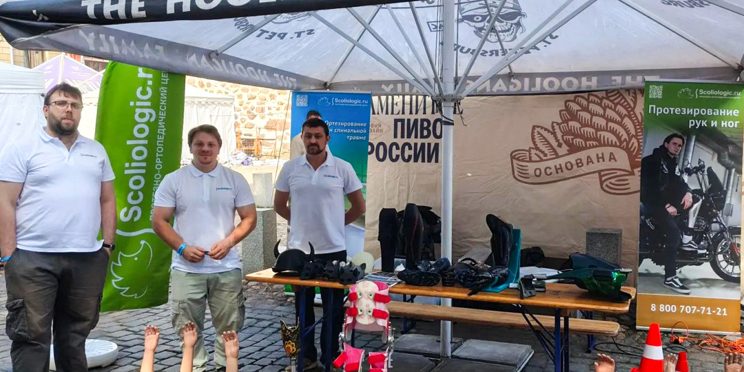 Выборг, мотоциклы, протезы. Что общего?