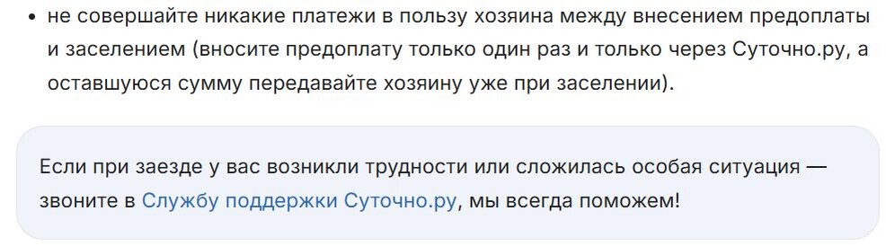 скриншот с сервиса