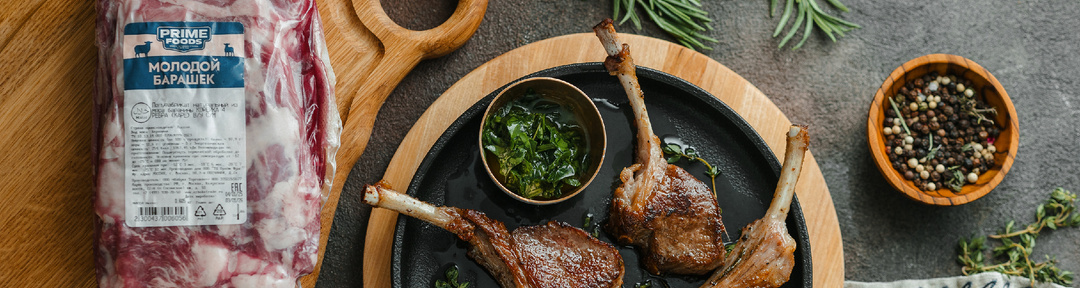 7 фактов о баранине от экспертов PRIME FOODS, которые удивляют даже тех, кто часто готовит мясо