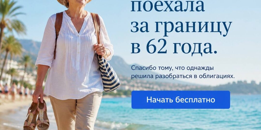 Жизнь здесь и сейчас: почему трейдинг честнее долгосрочных инвестиций