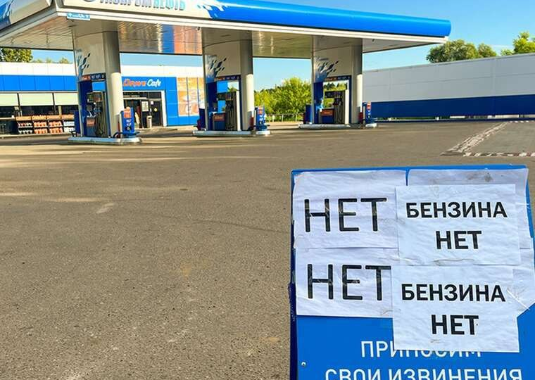 Стабилизация бензинового рынка: что стоит за свежим законом и чего ждать дальше