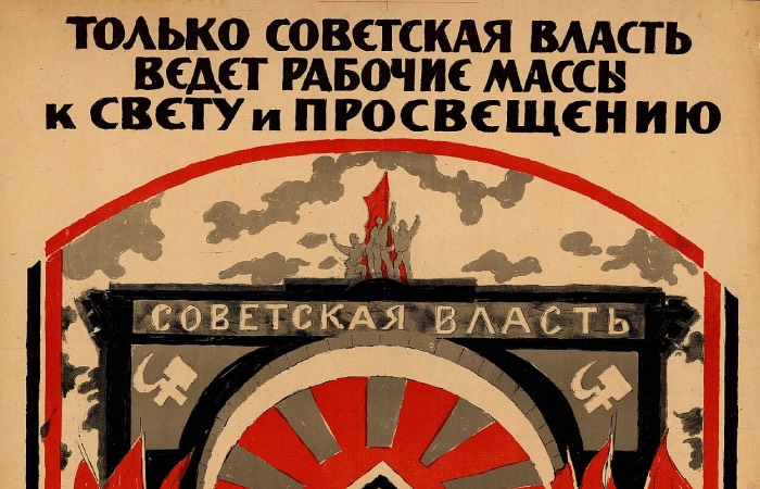 Главные запреты советского времени: как наши люди находили выход