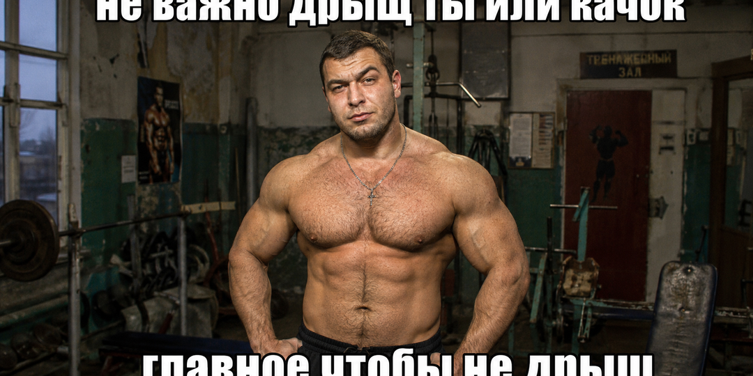 Сколько мышц реально можно набрать за месяц: цифры без фитнес-сказок