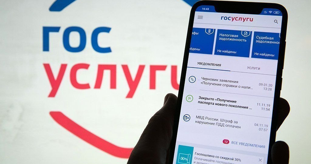 Квитанции на оплату коммуналки только через «Госуслуги» — что ждать жителям