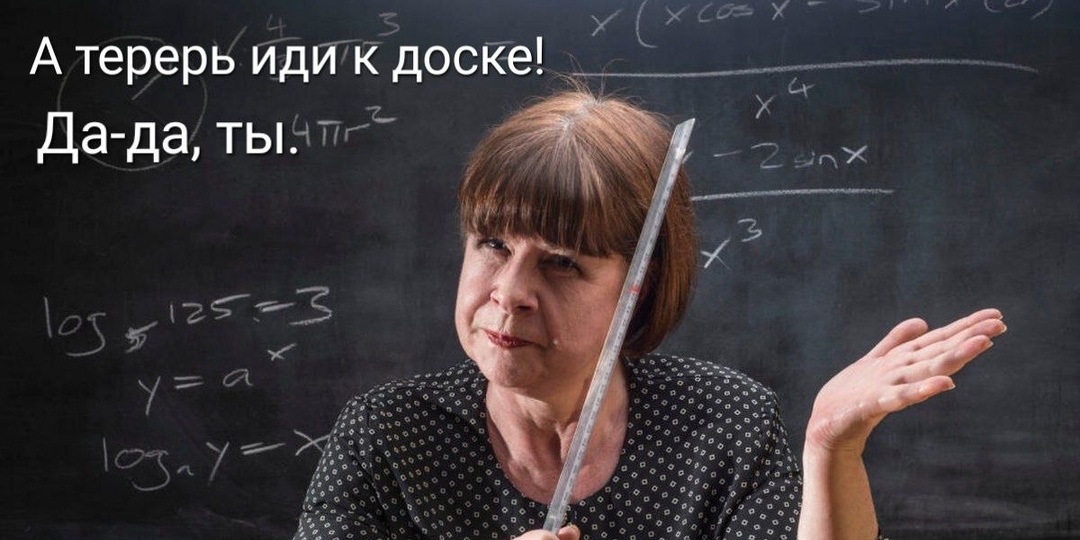 Осторожно: рядом школа