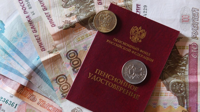"Пенсию пересчитают без вашего ведома: как СФР сам увеличивает выплаты и кому это светит"