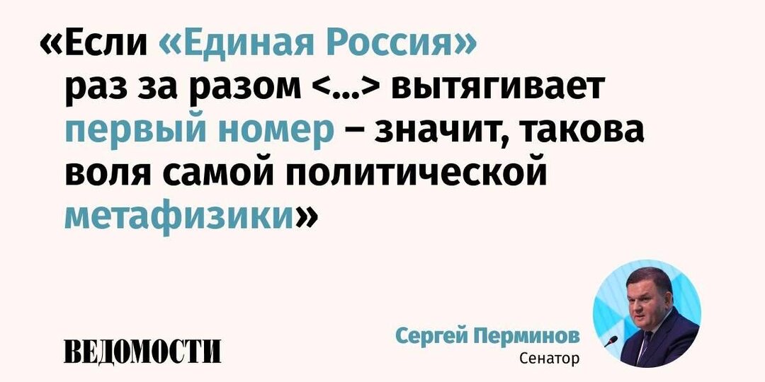 В России зарождается новая религия