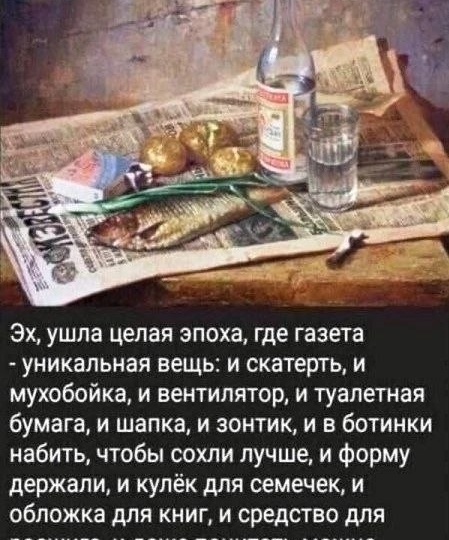 Недавно пыталась прихлопнуть надоедливую августовскую муху