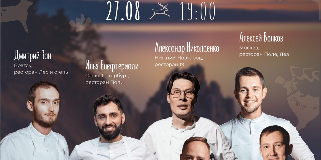 Гастрономические планы