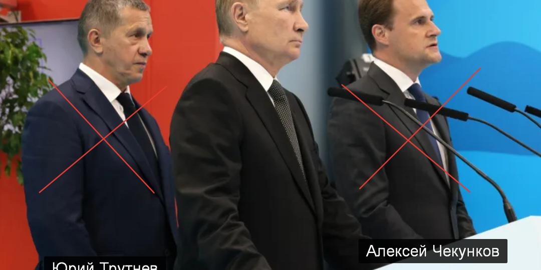 Путин уже без Трутнева и Чекункова на Дальнем востоке.