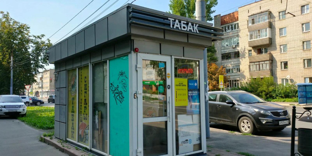 С 1 сентября сигареты и вейпы исчезнут с части торговых точек: какие киоски попадут под запрет
