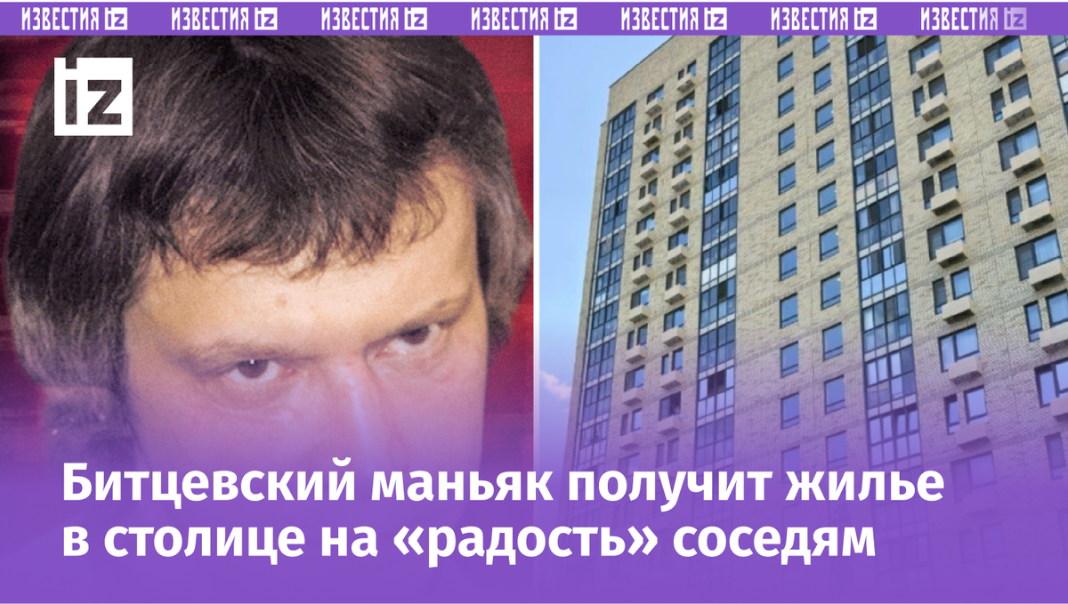 Фото с сайта Пятого канала