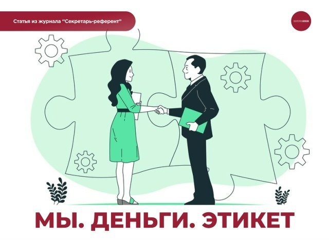 🎁Дарим статью