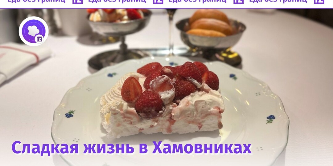 Доступная Италия в парадном интерьере: тестируем новый Senti Menti