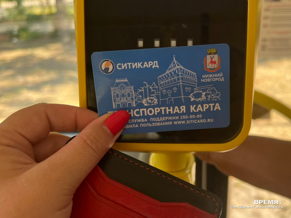    Компания «Ситикард» обновила интерфейс устройств самообслуживания