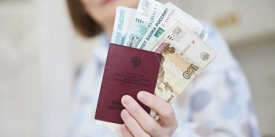 5000 рублей сверх пенсии: кому придут деньги с 14 августа и как проверить, попали ли вы в список?