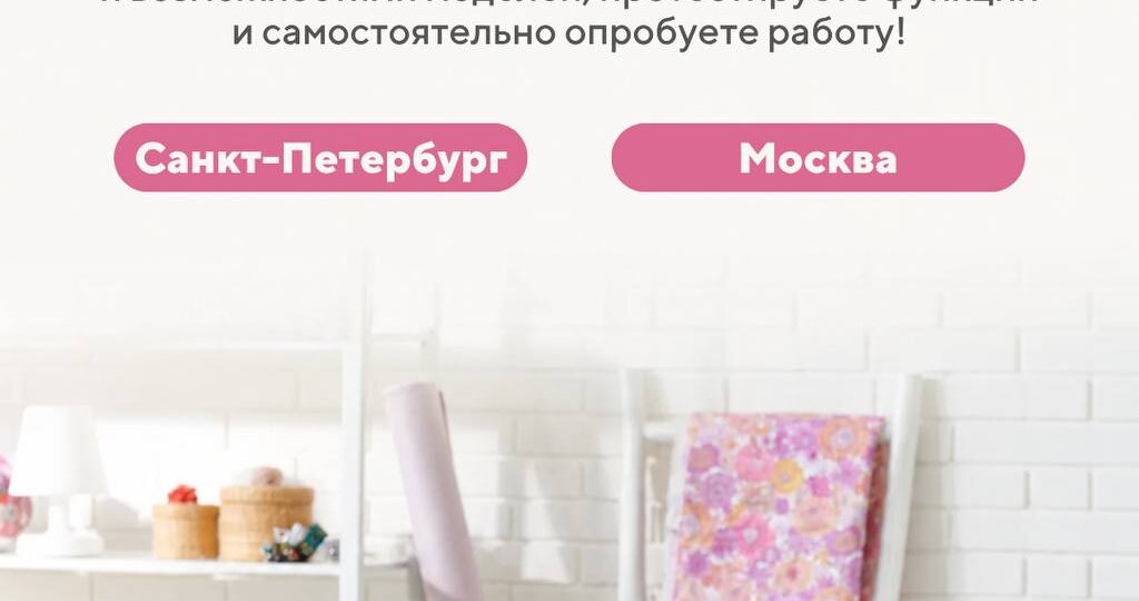 Техника — это не просто купить