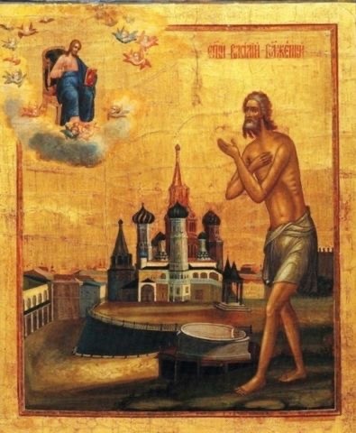 Слово на 15 августа, в день памяти блаженного Василия, Христа ради юродивого, Московского чудотворца