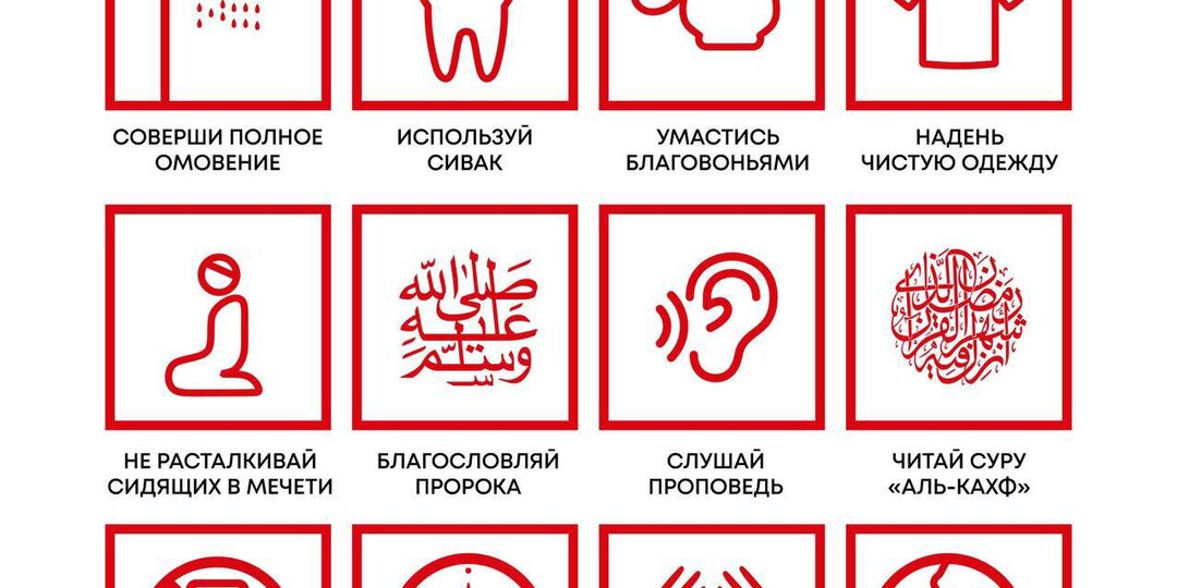 С благословенной пятницей
