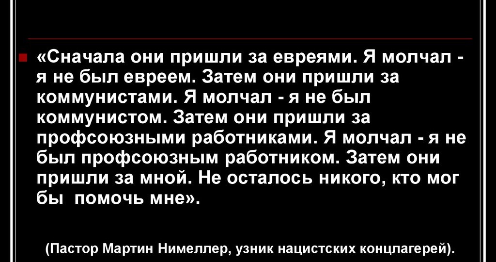Яблоко надежды