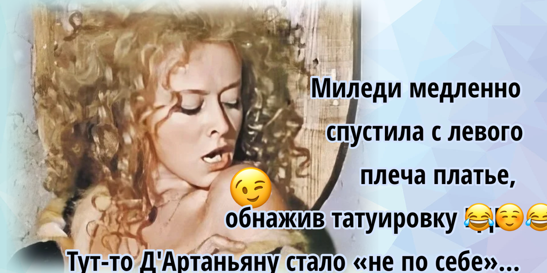 Большая порция юмора в анекдотах на тему сегодняшних праздников (14 августа)