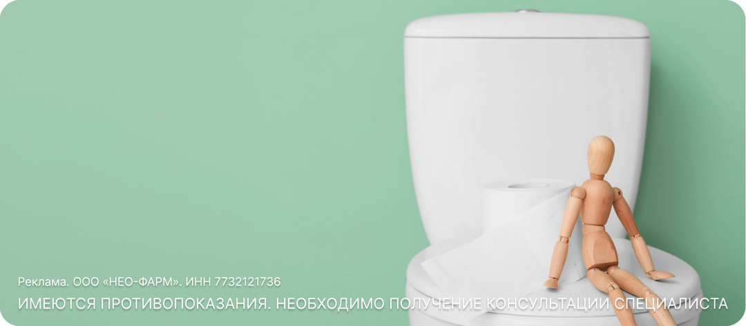 Кровь в стуле: как не пропустить опасные состояния?