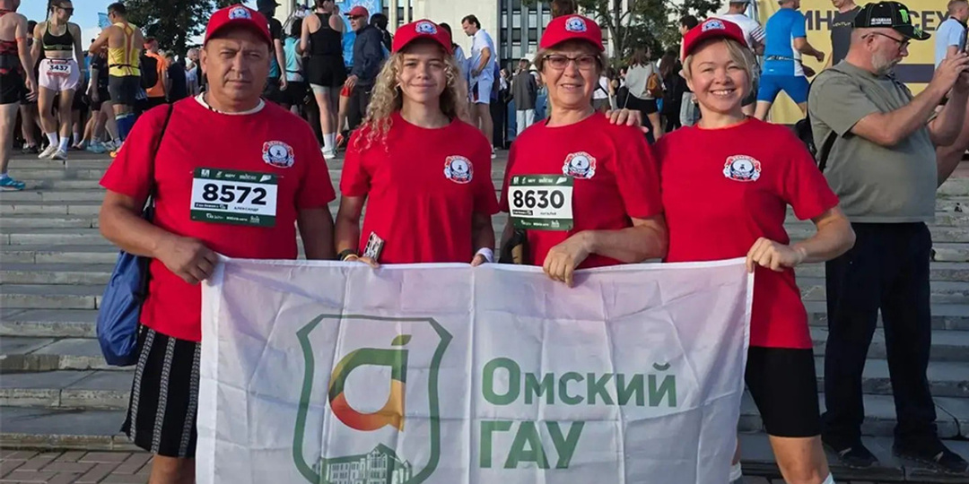 Семья из Омского ГАУ приняла участие в марафоне «Европа – Азия»