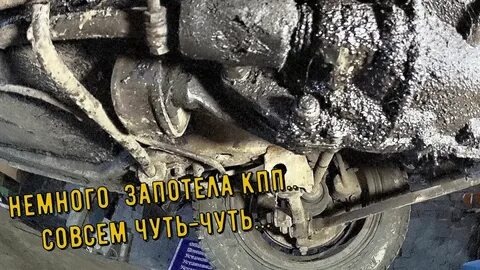 Течь масла на ВАЗ 2110: почему два сальника на шток КПП вместо одного — это проблема?»