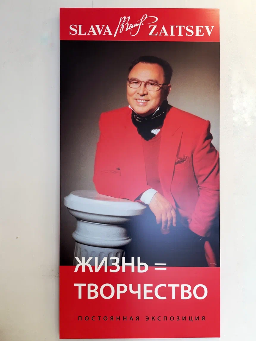 Выставка «Жизнь = творчество» в музейно-выставочном комплексе в Иванове. Фото автора