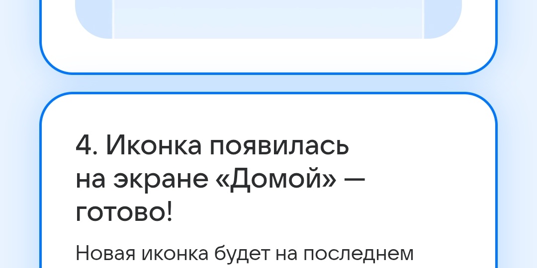 Как не потерять приложения VK и Дзен
