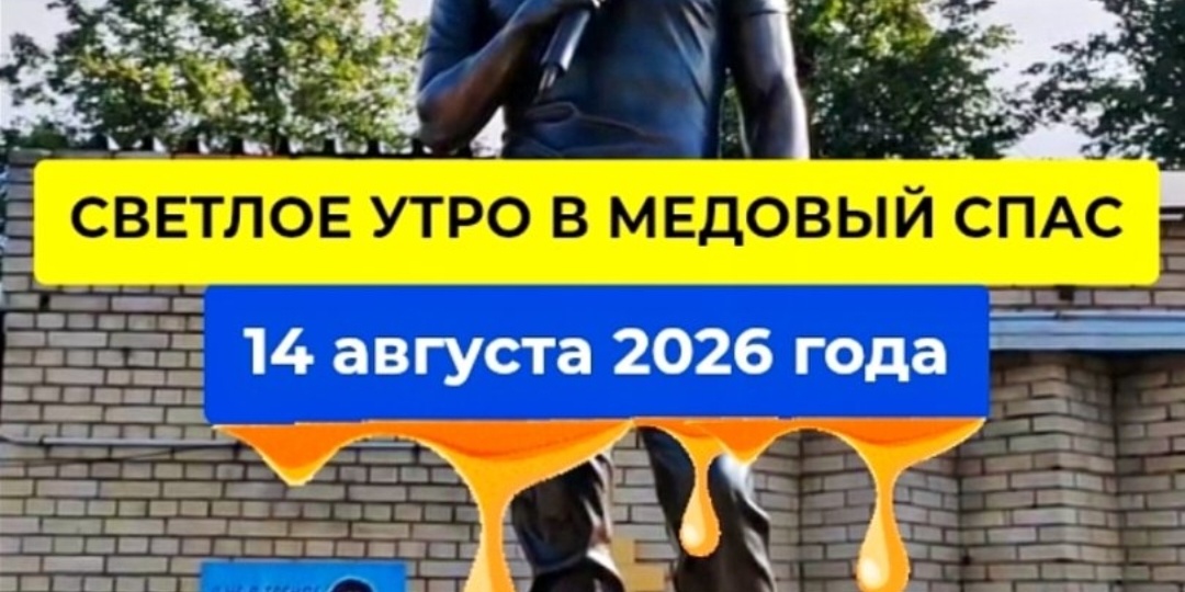 Тихий визит: могила Юрия Шатунова в день медового спаса #shorts #шатунов #белыерозы #ласковыймай