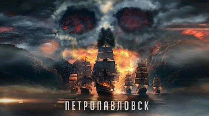 «Петропавловск» Radio Tapok: разбор песни о забытой победе на краю земли