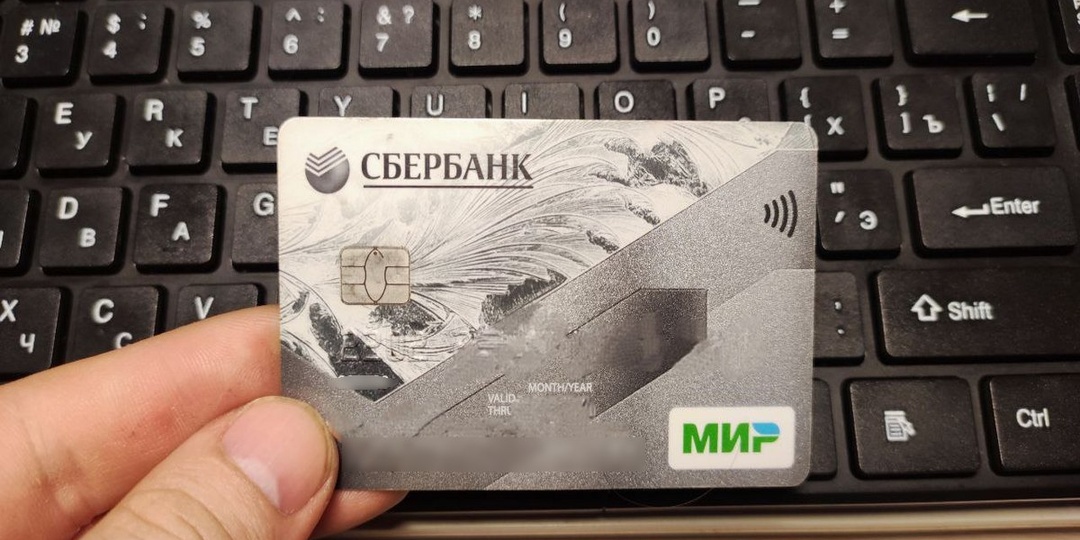 Эксперт по ИТ Прокопенко: проблемы с доступом к сайтам банков не угрожают сбережениям россиян