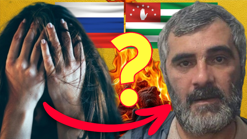 Совсем охренели? «Русская сама виновата»: Жители Абхазии встали на защиту рецидивиста, напавшего на туристку из РФ в Сухум