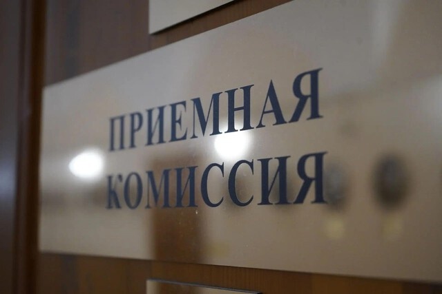 В Тверском медуниверситете подвели итоги приемной кампании. 522 бюджетника