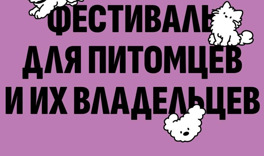 ⚡️ДИЛАН НА ВЫСТАВКЕ⚡️